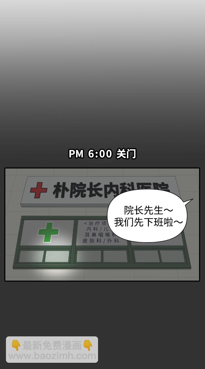 [第9话] 抗抑郁药46