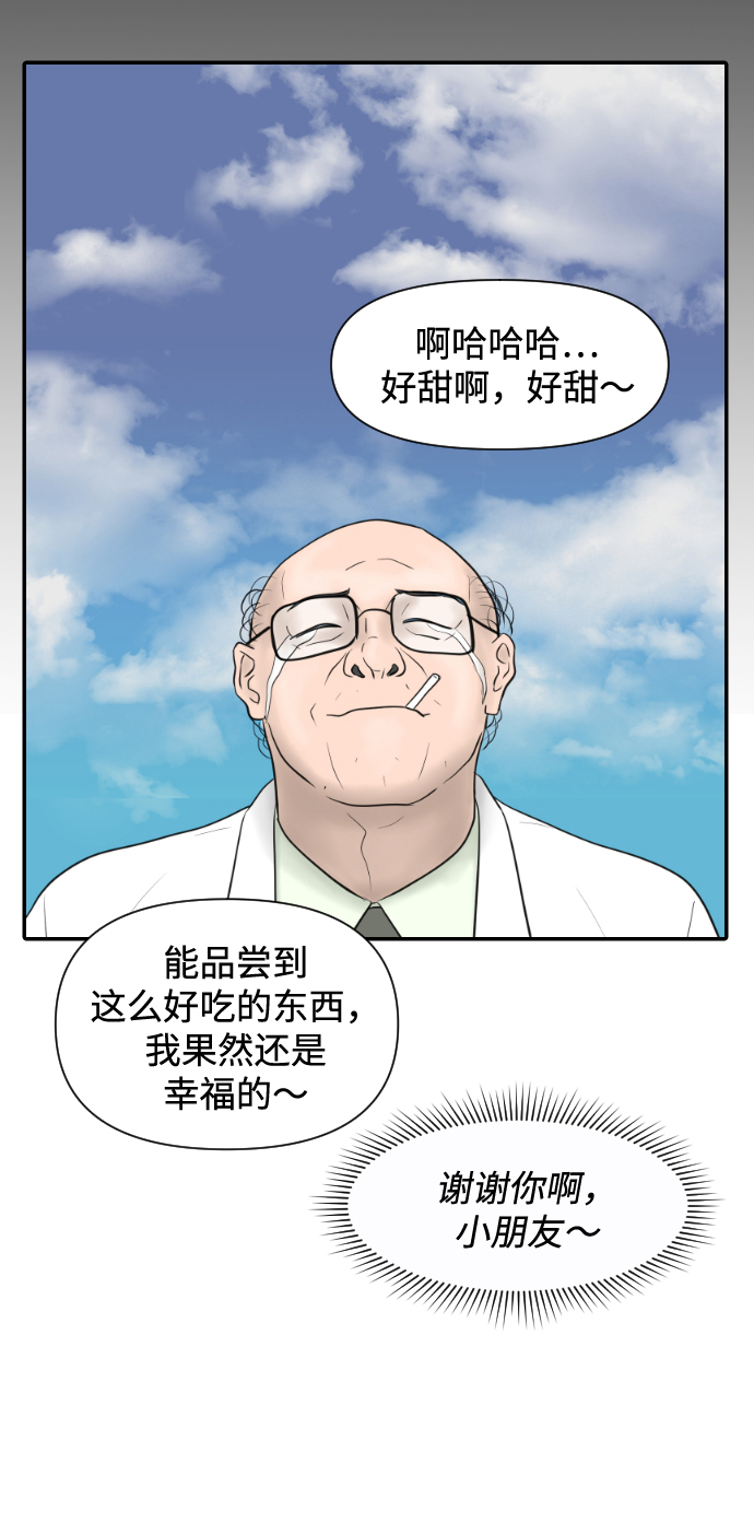 [第9话] 抗抑郁药53