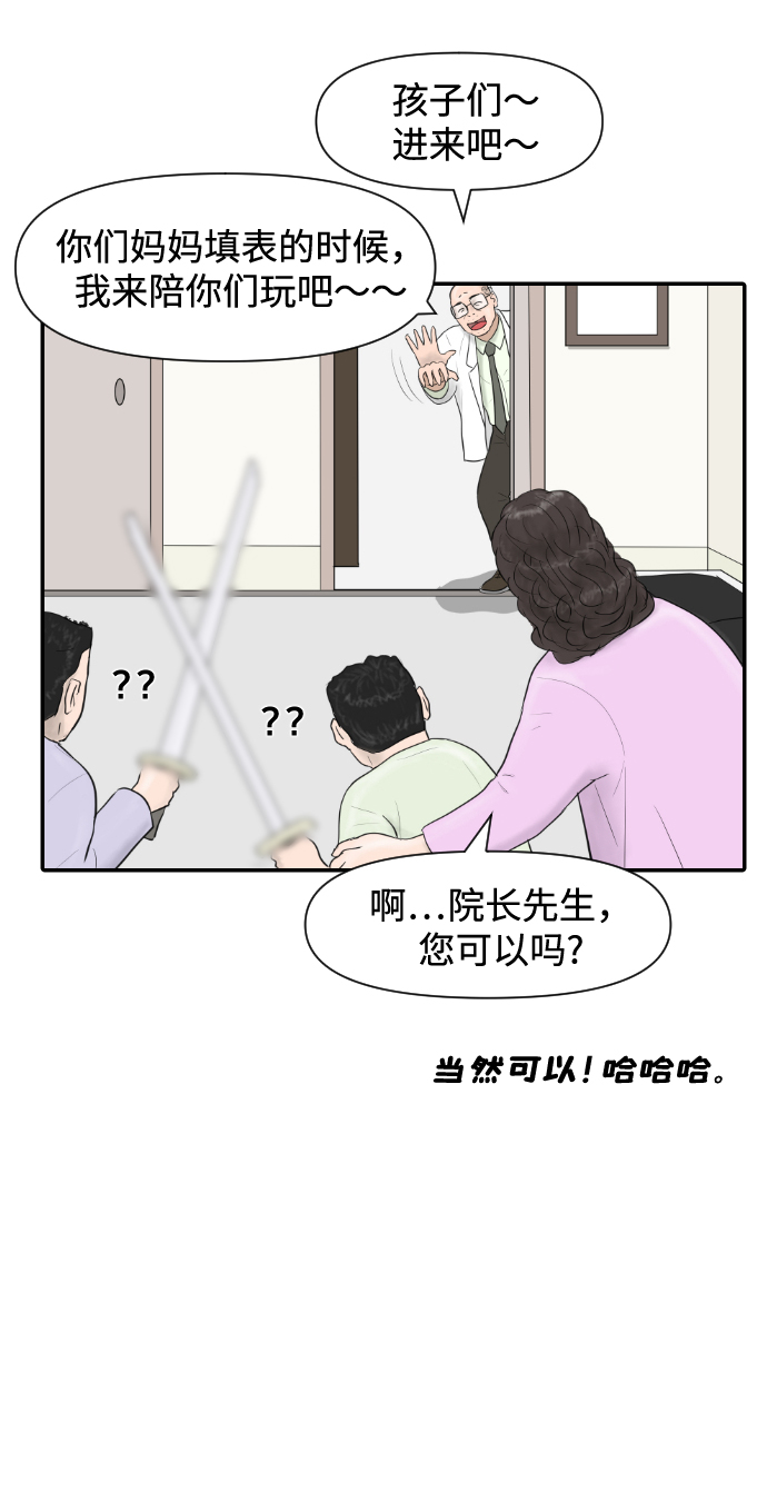 [第9话] 抗抑郁药8