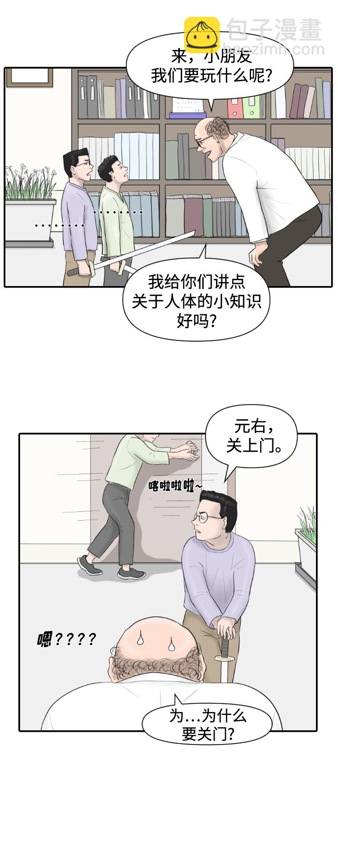 [第9话] 抗抑郁药9