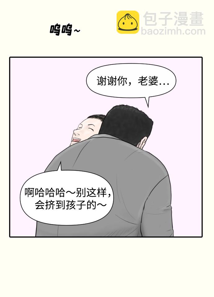 [第10话] 苏大光（1）41