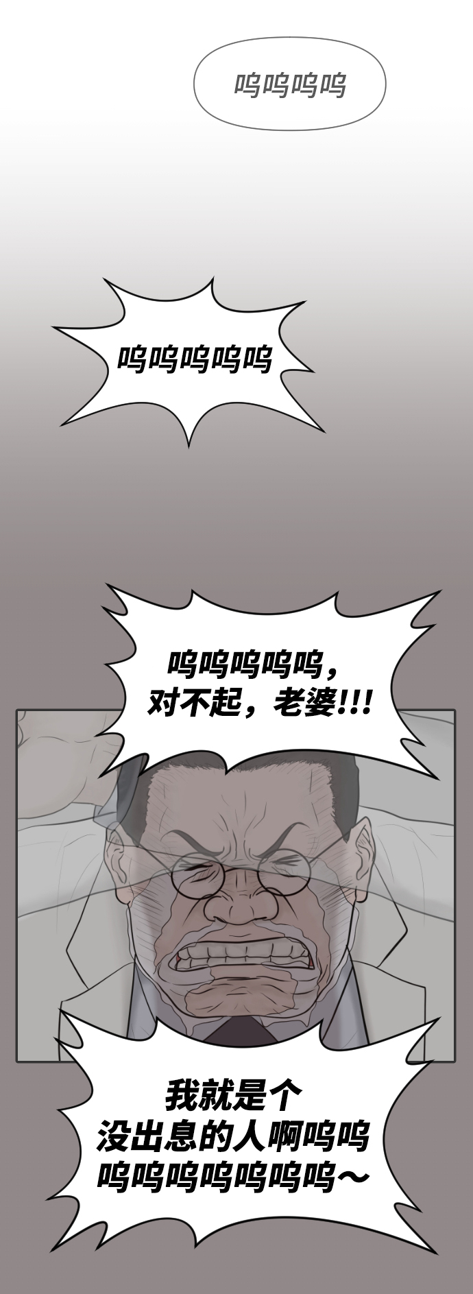[第10话] 苏大光（1）44