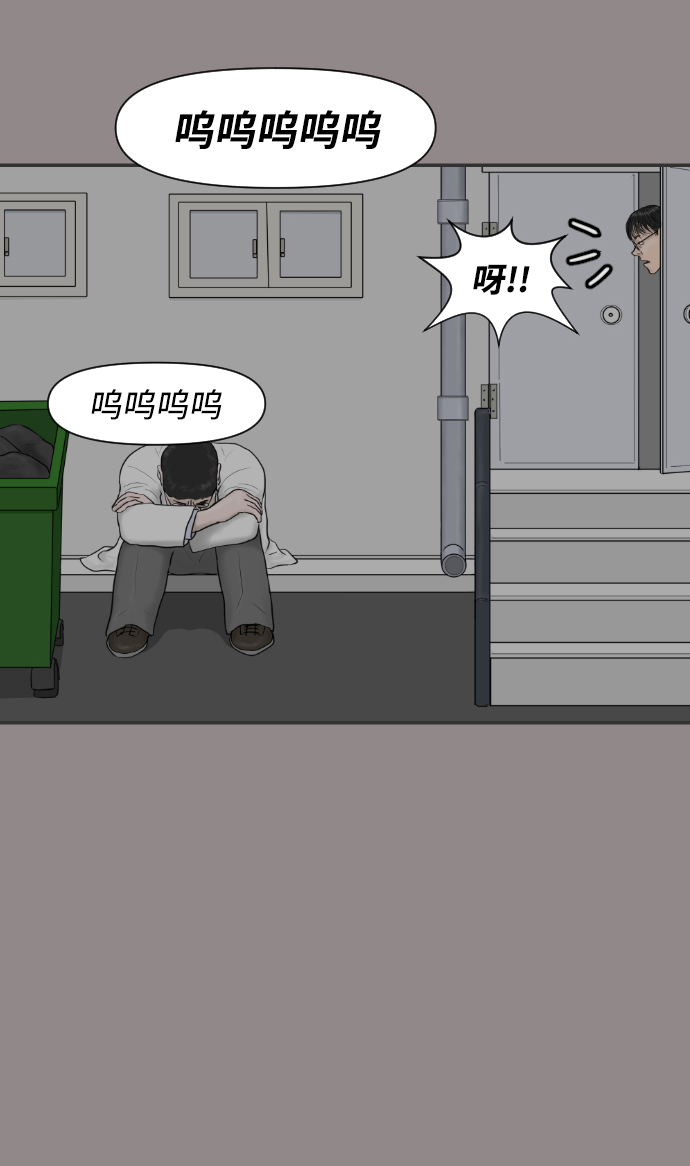 [第10话] 苏大光（1）45