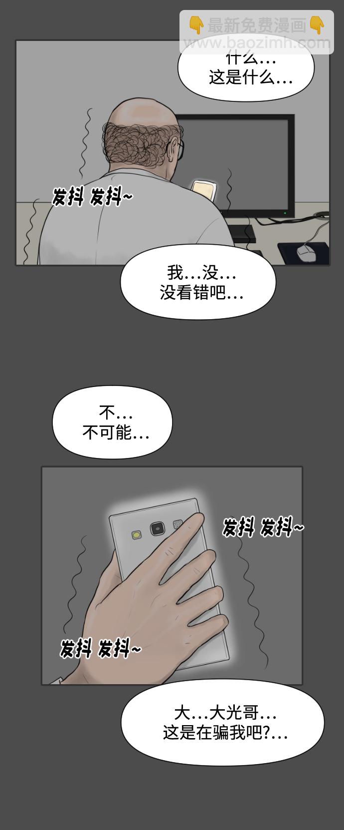 [第10话] 苏大光（1）5