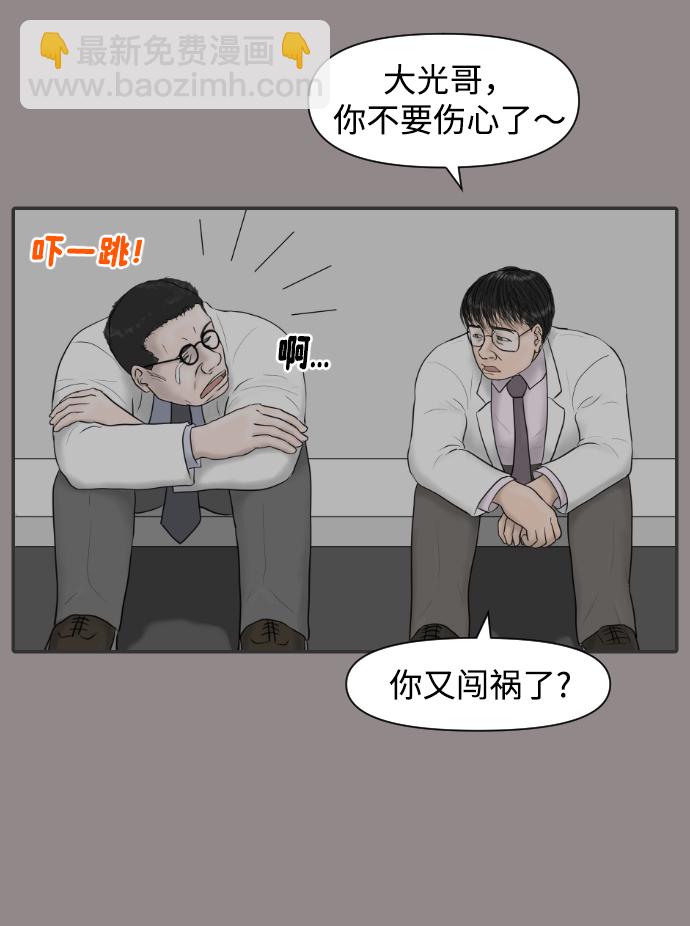 [第10话] 苏大光（1）50