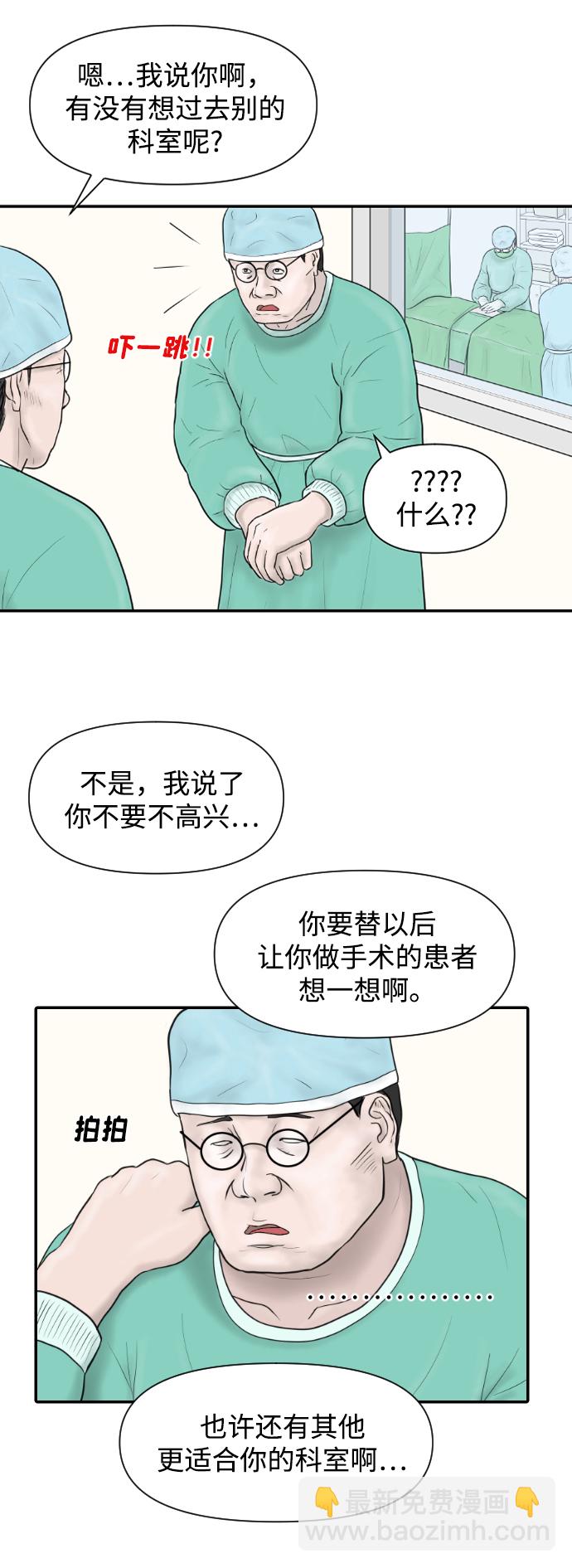 [第10话] 苏大光（1）57