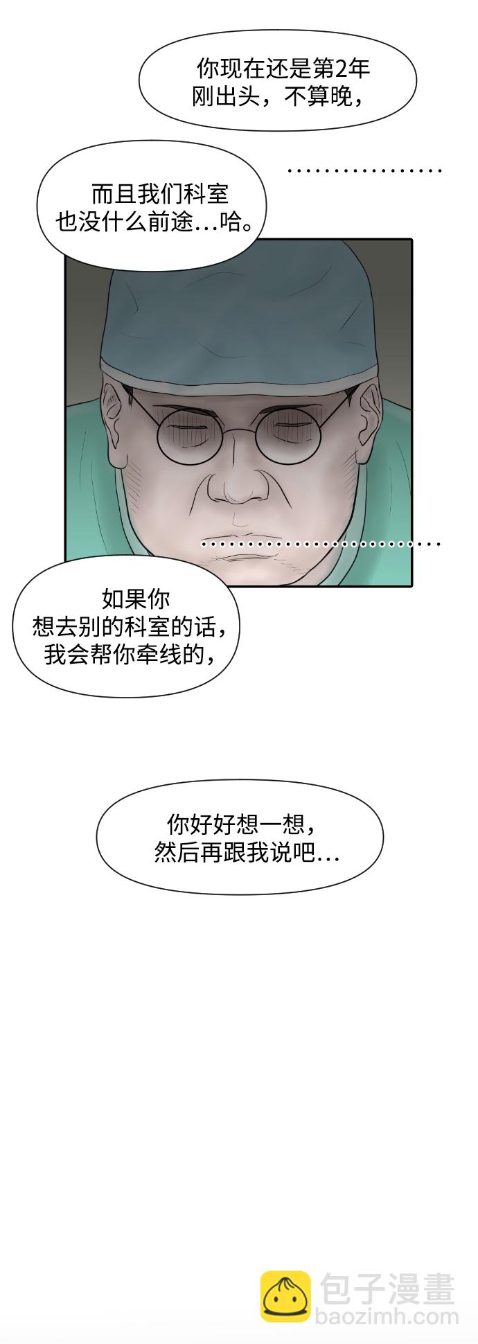 [第10话] 苏大光（1）58