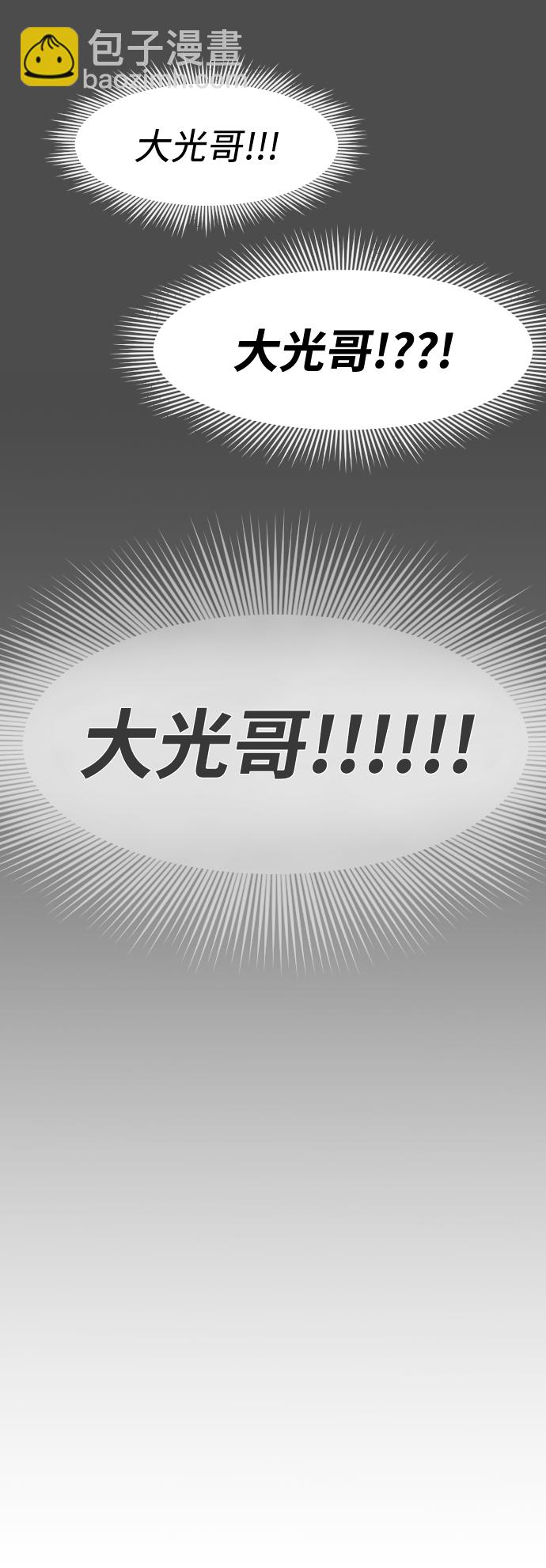 [第10话] 苏大光（1）6
