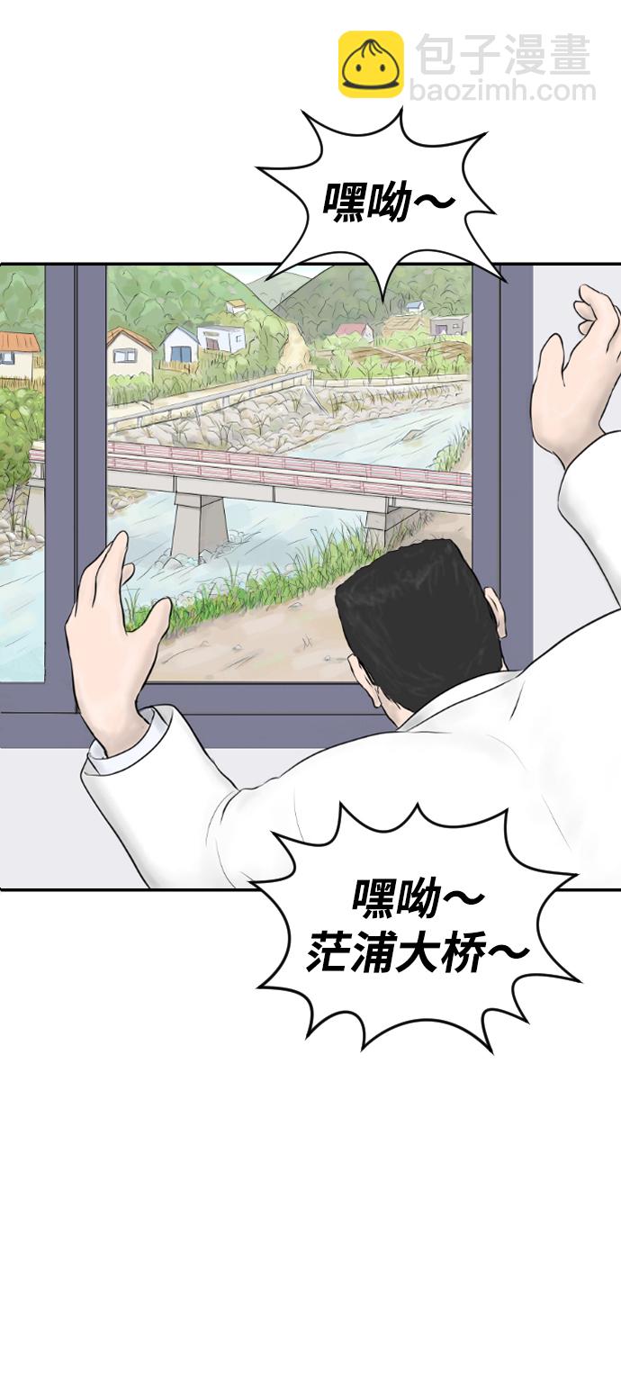 [第11话] 苏大光（2）19