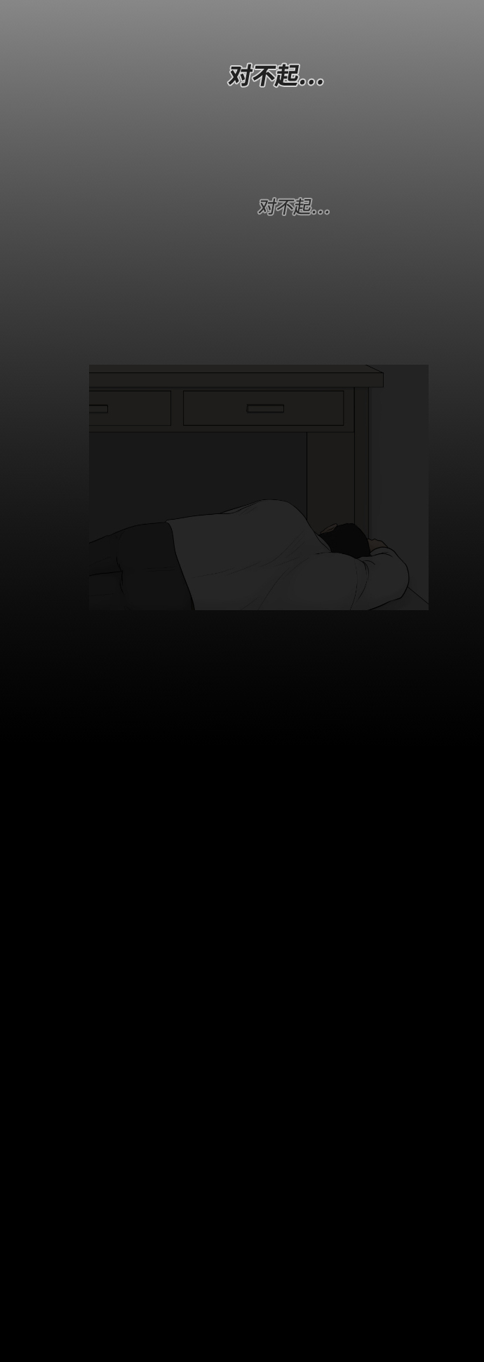 [第11话] 苏大光（2）36