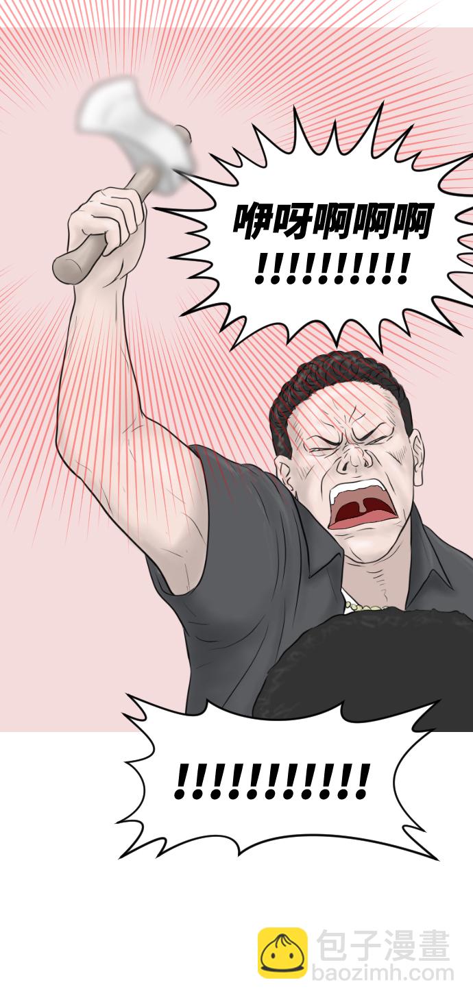 [第11话] 苏大光（2）6