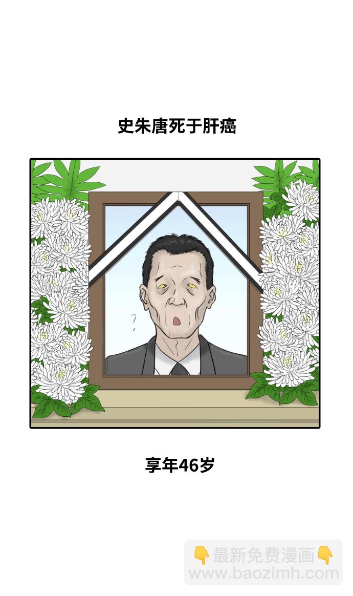 [第13话] 结婚的故事（1）12