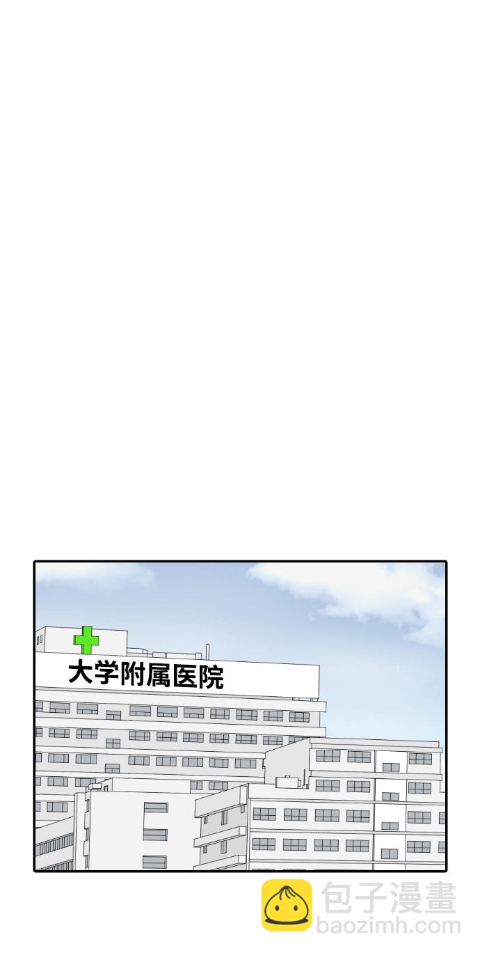 [第14话] 结婚的故事（2）17