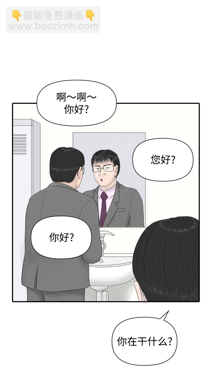[第14话] 结婚的故事（2）23