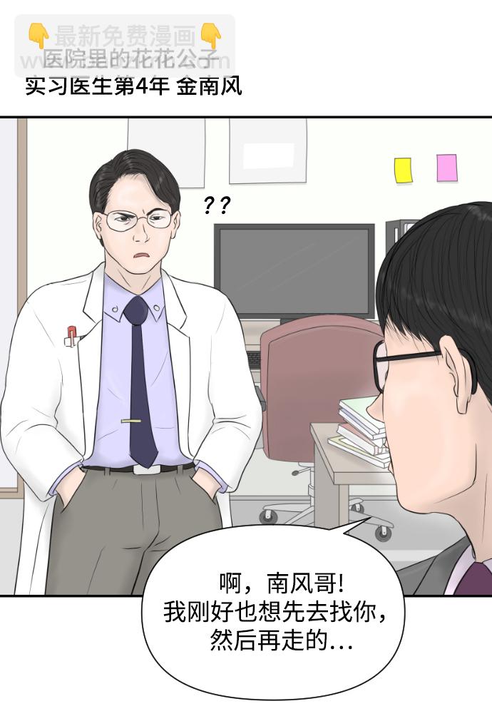 [第14话] 结婚的故事（2）24