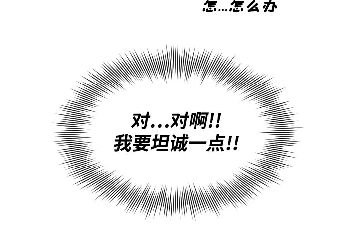 [第14话] 结婚的故事（2）34