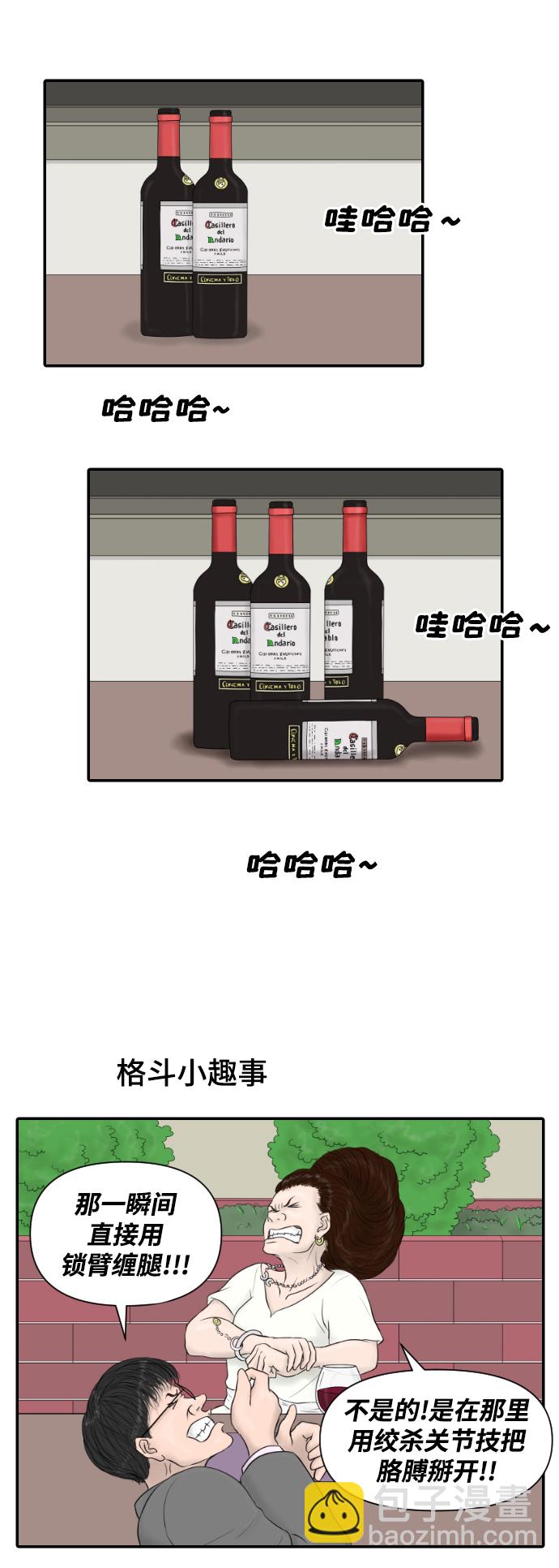 [第14话] 结婚的故事（2）39