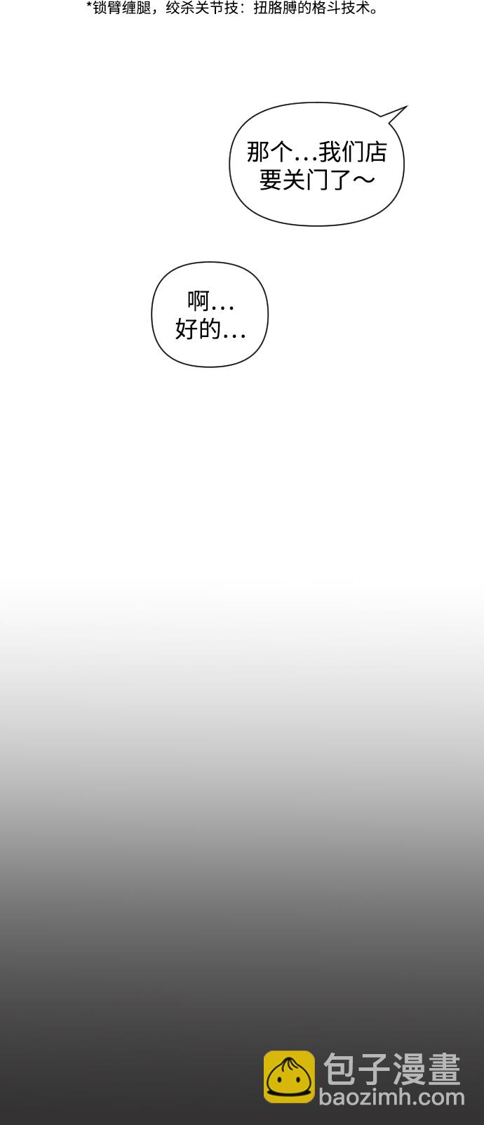 [第14话] 结婚的故事（2）40