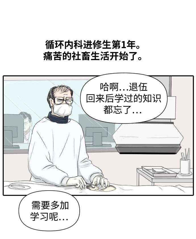 [第15话] 结婚的故事（3）27