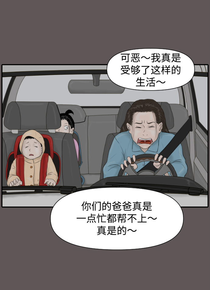 [第15话] 结婚的故事（3）35