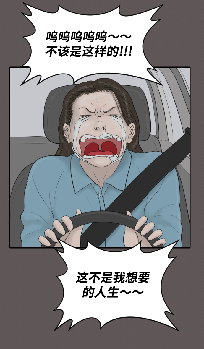 [第15话] 结婚的故事（3）37