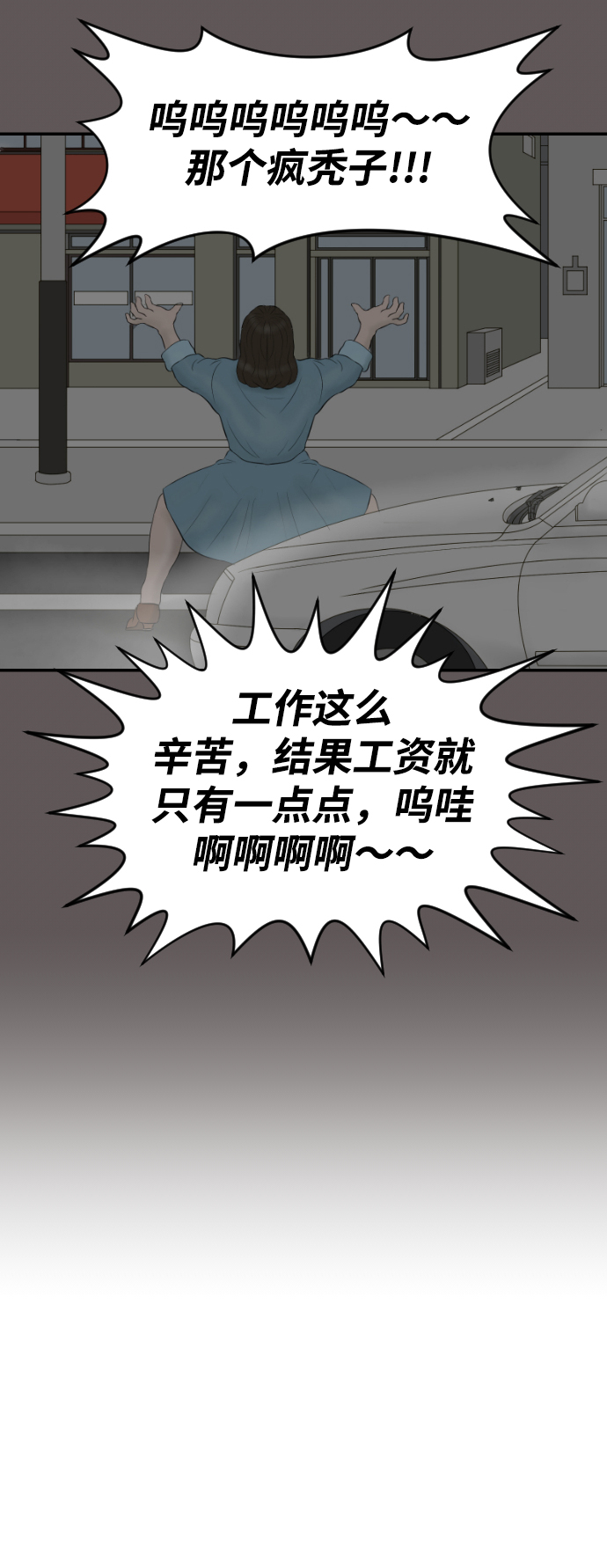[第15话] 结婚的故事（3）38