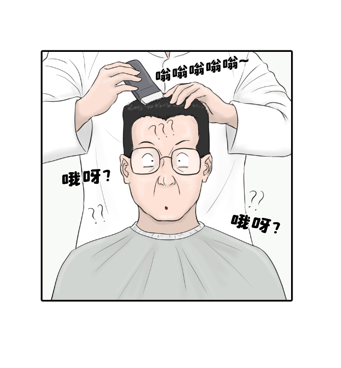 [第15话] 结婚的故事（3）9