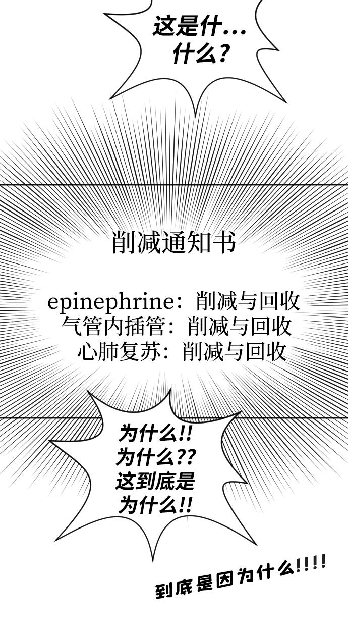 [第17话] 幸运的一天32