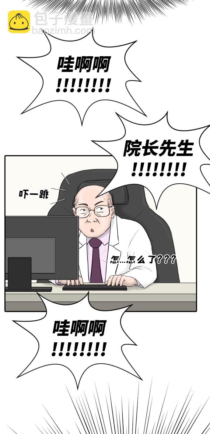 [第17话] 幸运的一天9