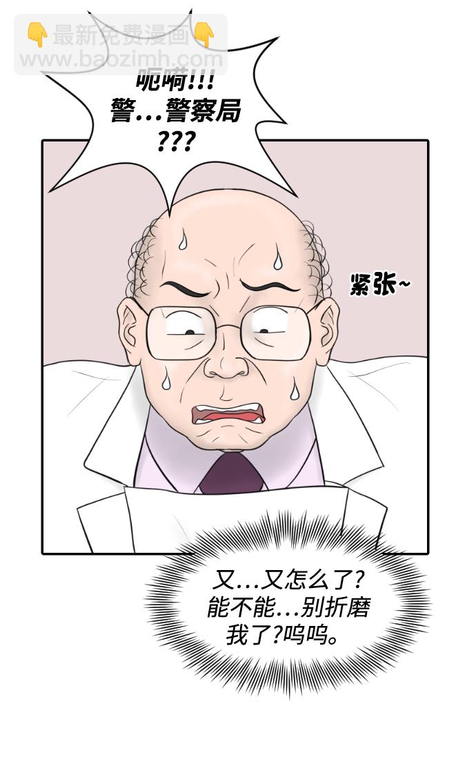 [第18话] 开放式结局19