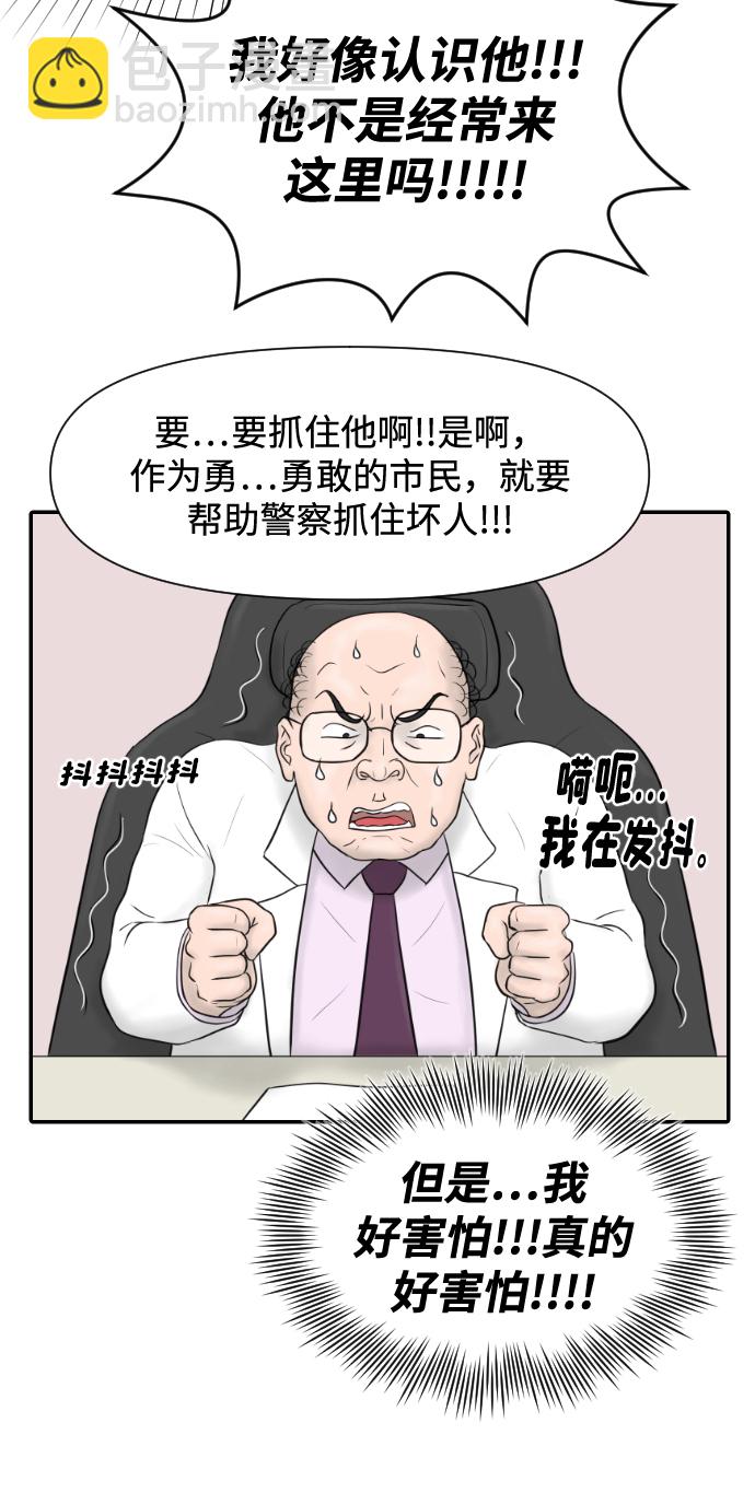 [第18话] 开放式结局21