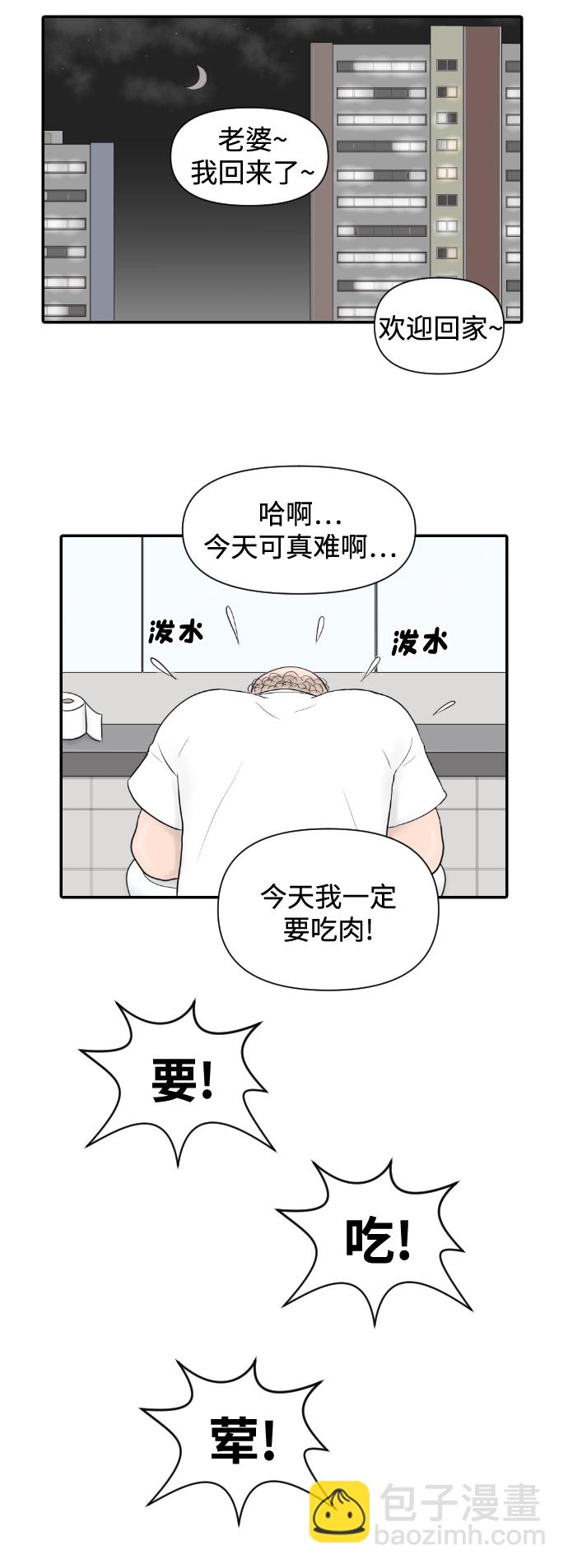 [第18话] 开放式结局31