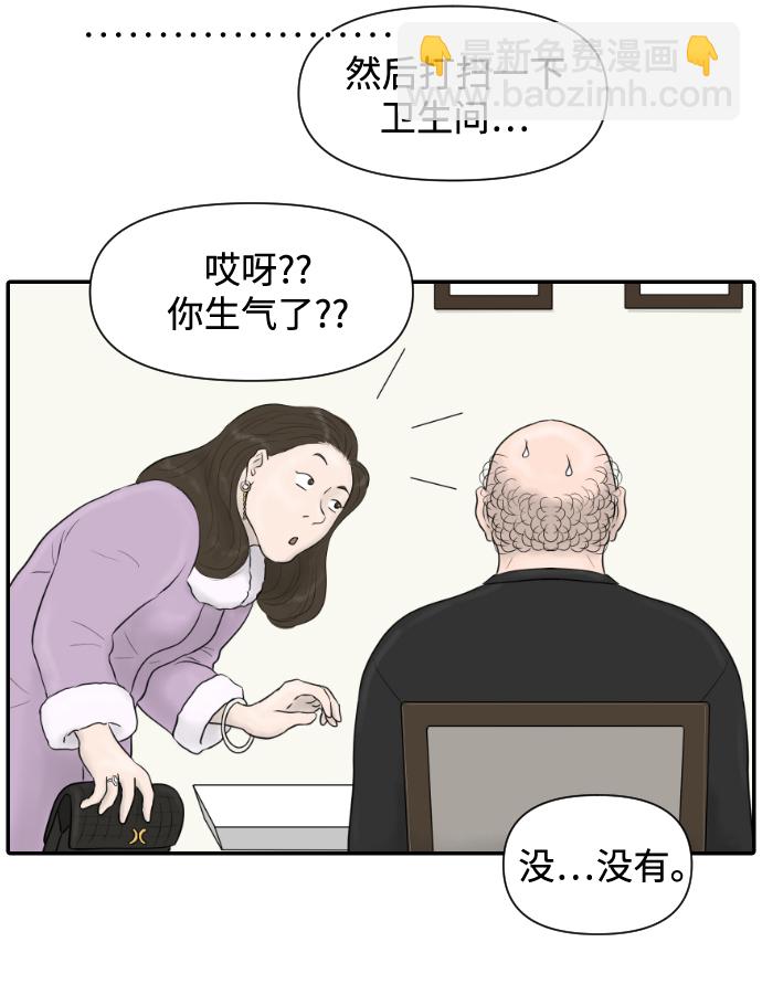 [第18话] 开放式结局34