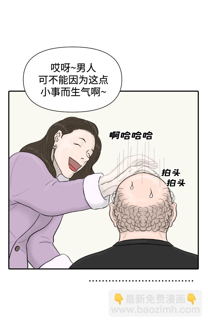 [第18话] 开放式结局35