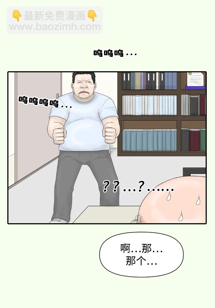 [第21话] 门诊室很危险20