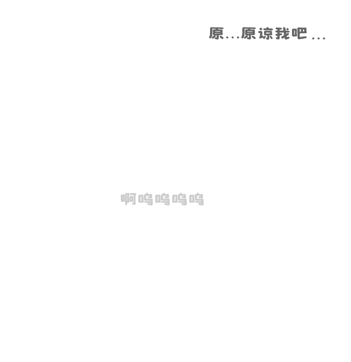 [第21话] 门诊室很危险32