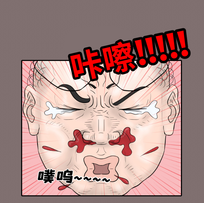 [第21话] 门诊室很危险72