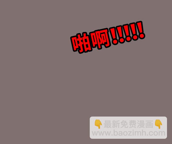 [第21话] 门诊室很危险74