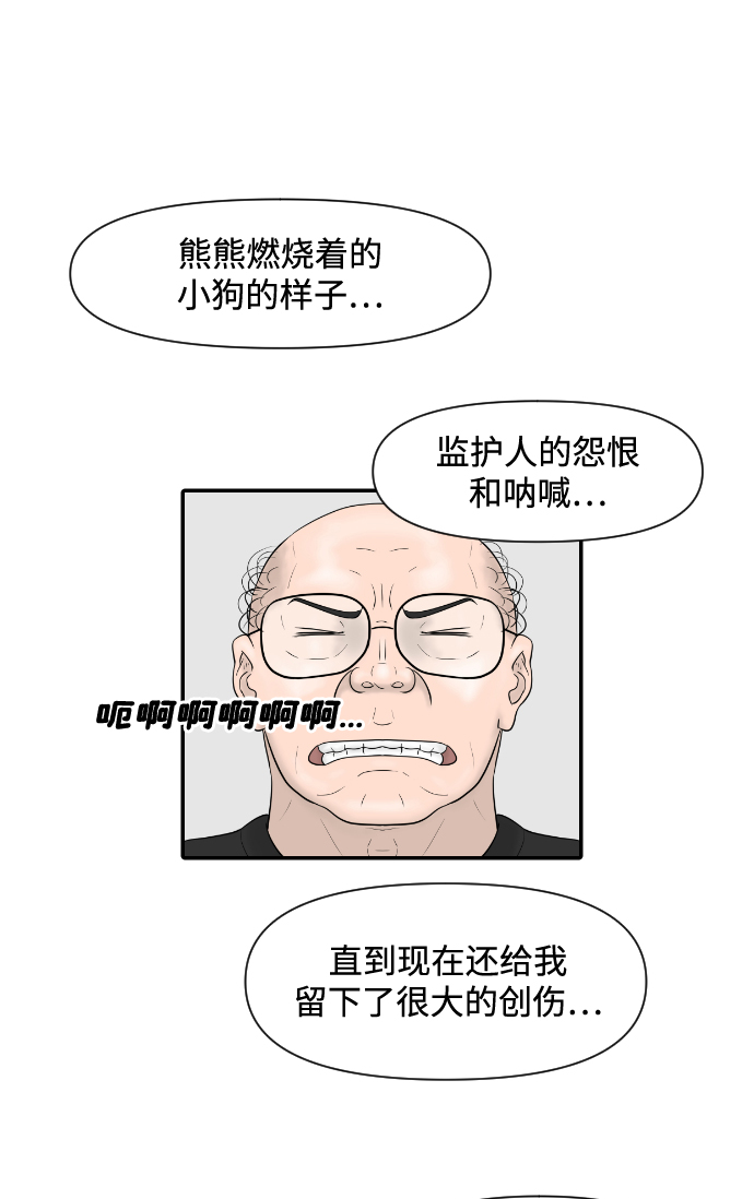 [第22话] 奥利维亚·格雷斯3世33