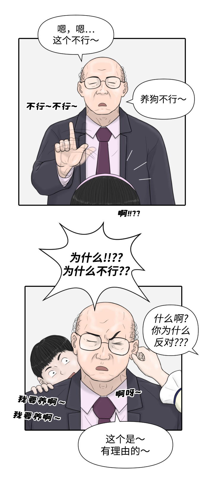 [第22话] 奥利维亚·格雷斯3世4