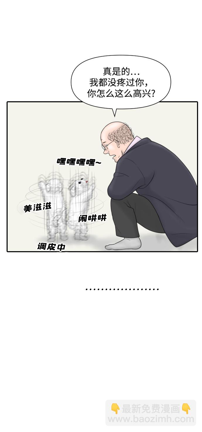 [第22话] 奥利维亚·格雷斯3世44