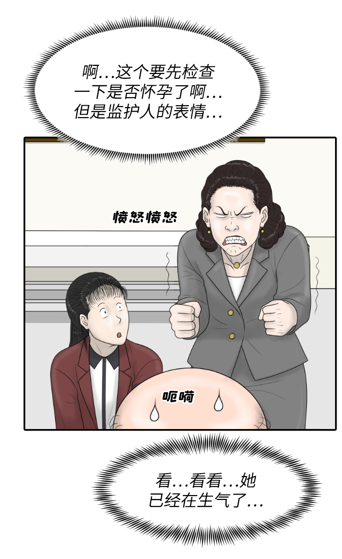 [第23话] 实战！开医院的能力评价考试31