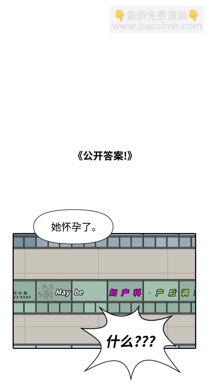 [第23话] 实战！开医院的能力评价考试33