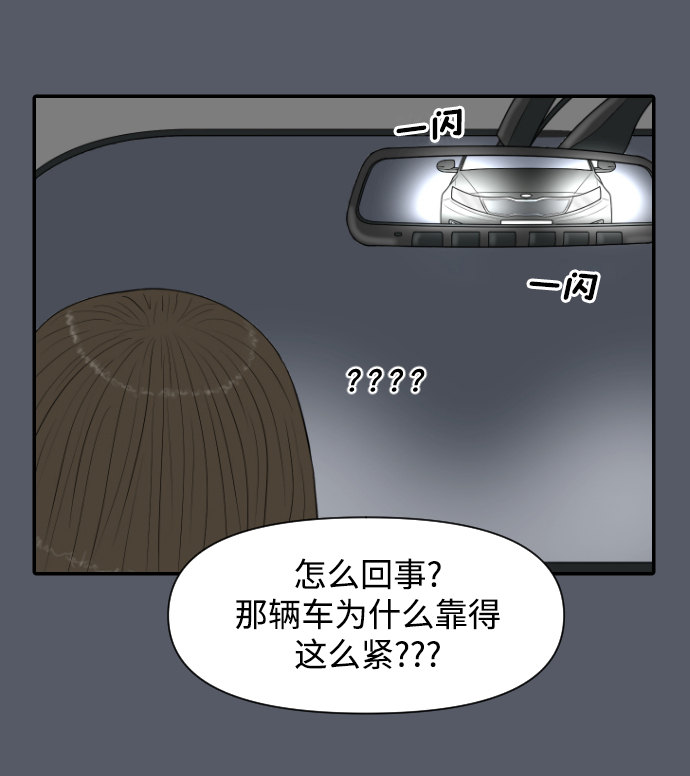 [第25话] 大峙洞李小鹿（1）33