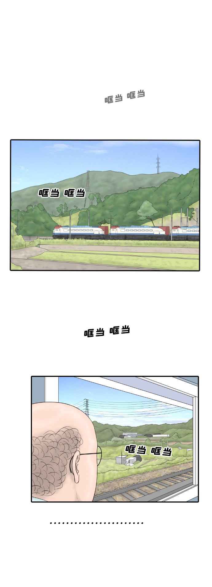 [第29话] 疗养院（1）1