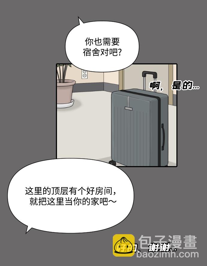 [第29话] 疗养院（1）11