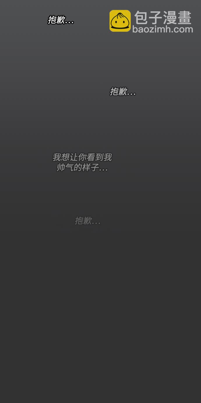 [第30话] 疗养院（2）38