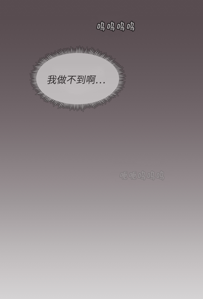 [第31话] 急诊室（1）28