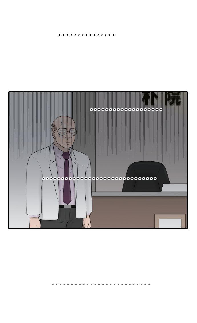 [第33话] 员工风波63