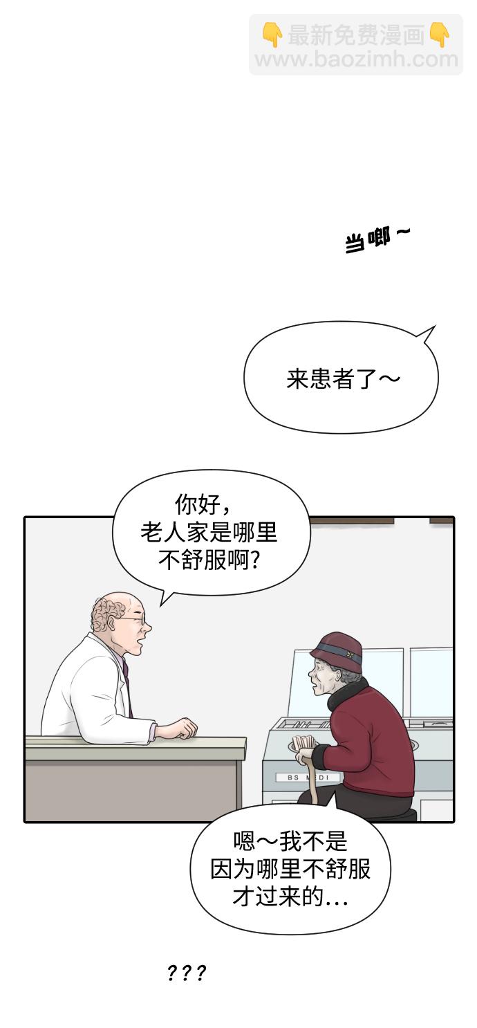 [第34话] 请相信我~37
